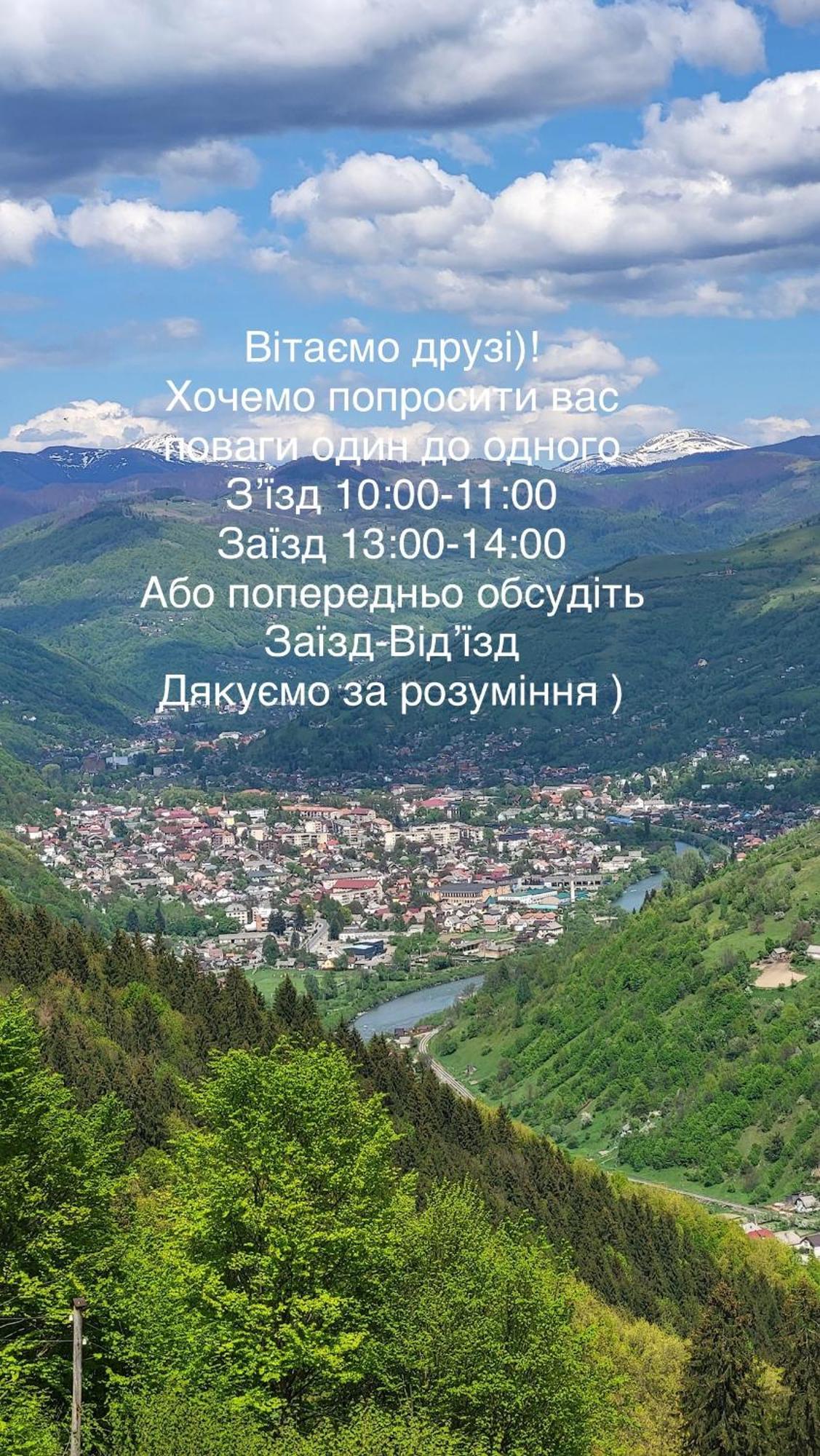 Vip-Domyk Rakhiv Exterior foto